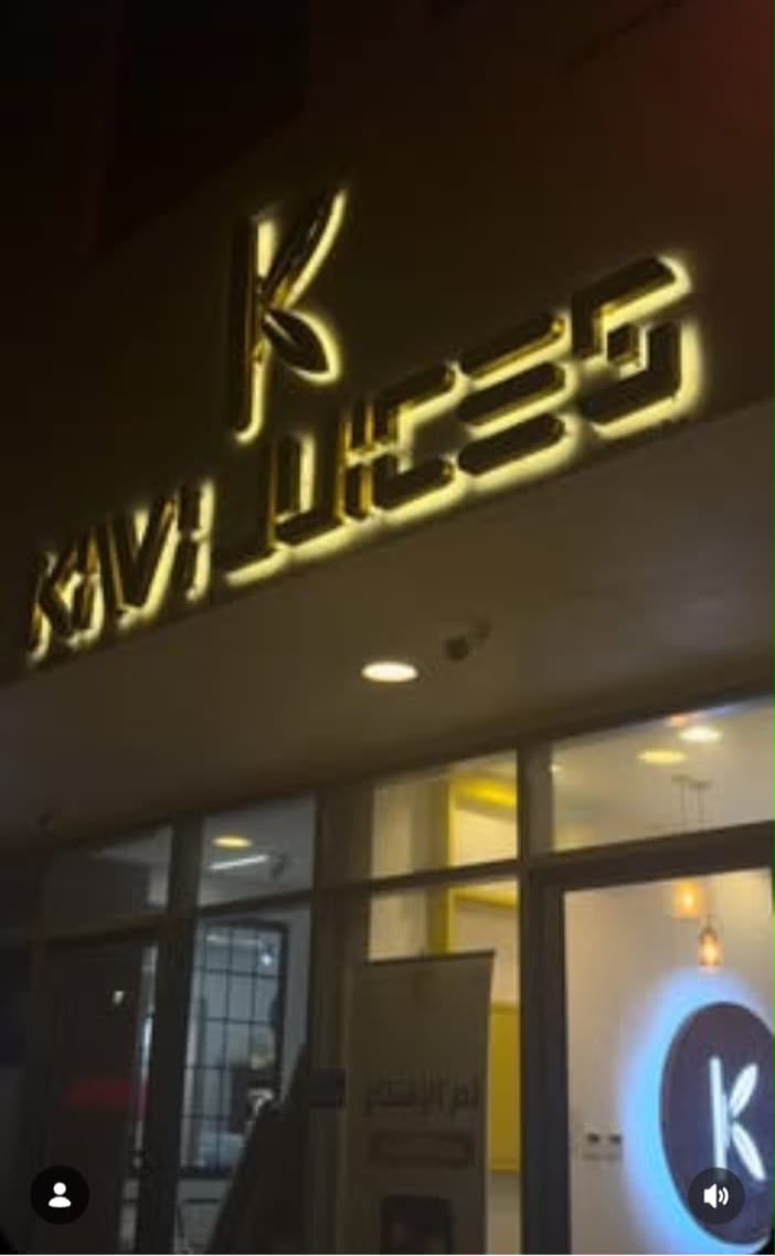 KIWI JUICES storefront in Al Mawaleh North, Muscat